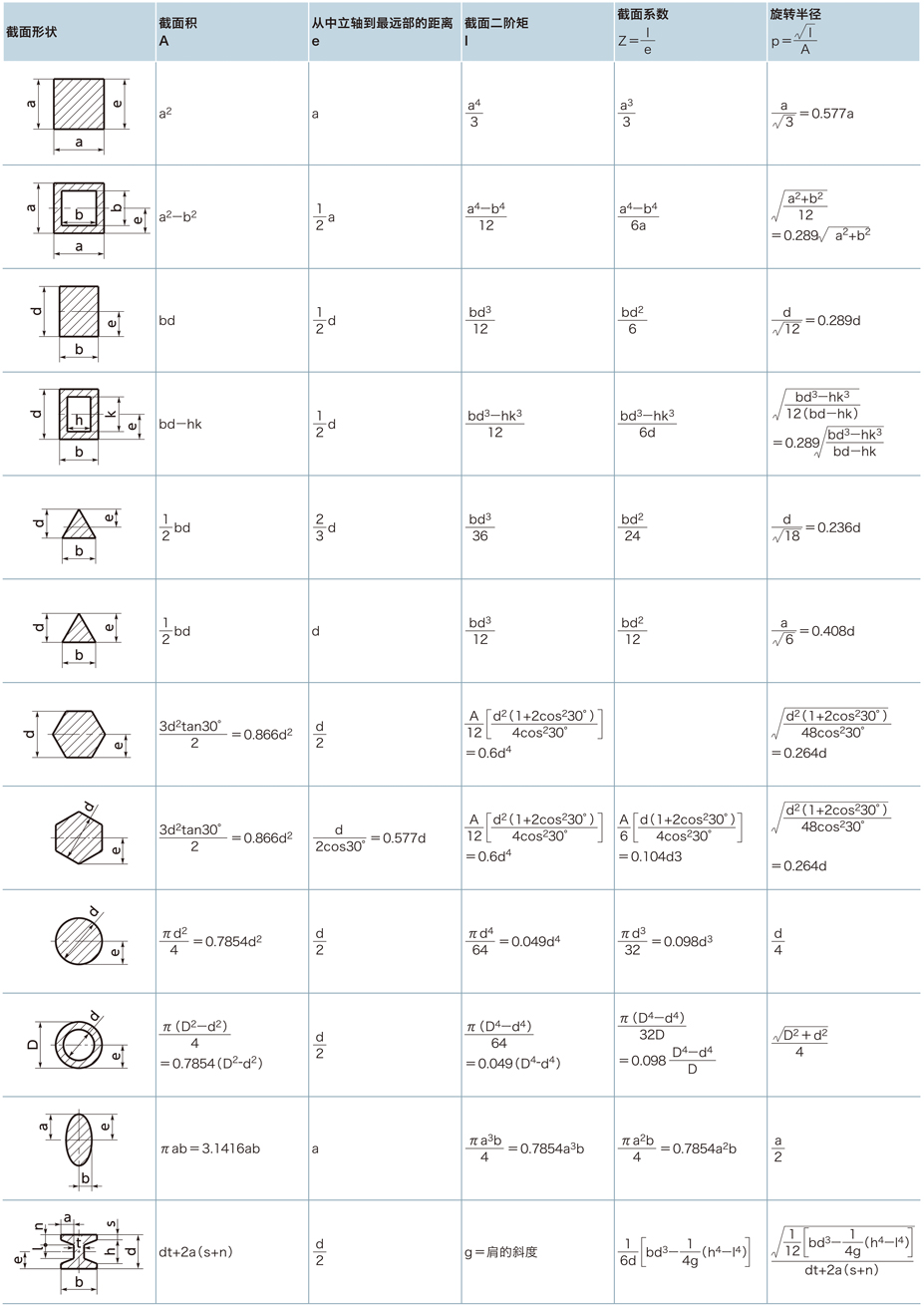 danmennijimomento_01